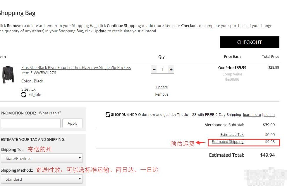 Wilsons Leather官网购物篮信息（2）