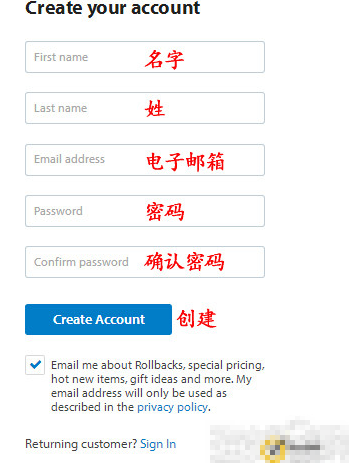 WalMart沃尔玛官网注册信息填写