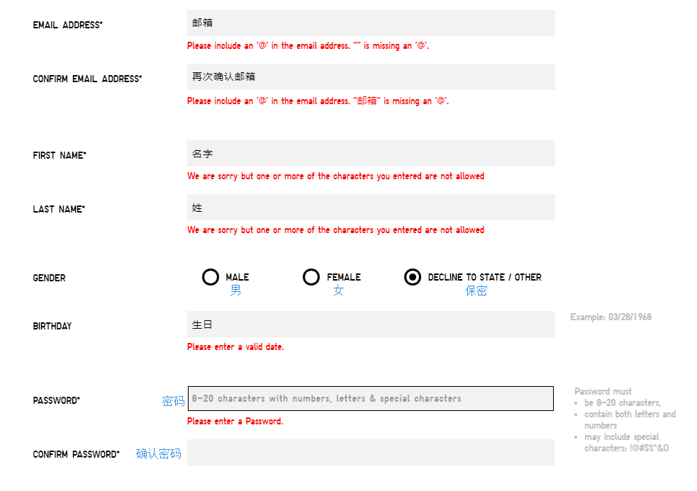 Uniqlo优衣库美国官网填写注册信息
