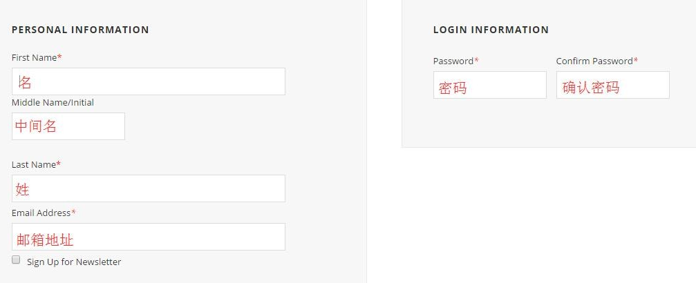 英国Unineed官网填写注册信息