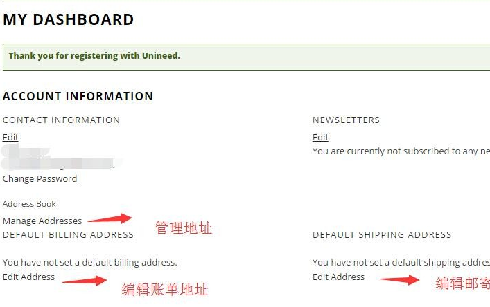 英国Unineed官网个人账户页面
