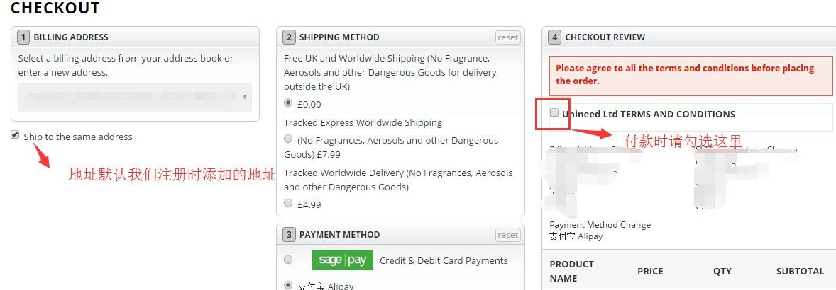 英国Unineed官网结算最终步骤