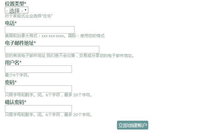 Travel Country美国官网注册信息填写+账单信息填写