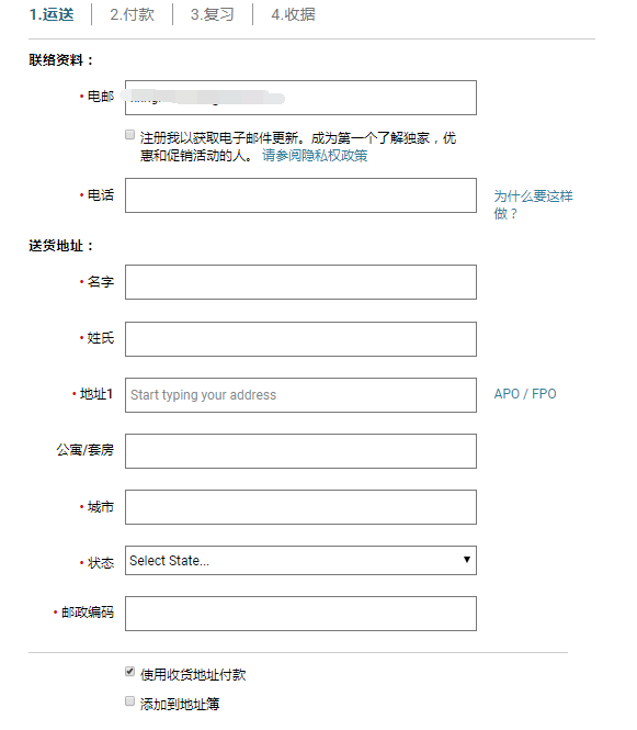 Tillys美国官网填写收货地址