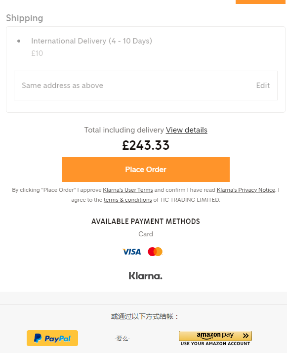 Ticwatches官网付款页面