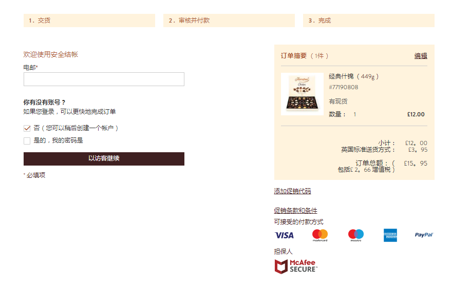 Thorntons桑顿斯官网重新登录