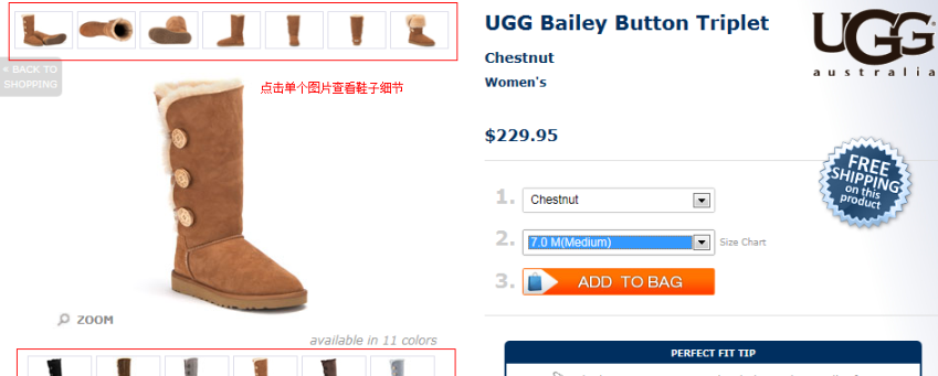 The Walking Company商品详细信息页面