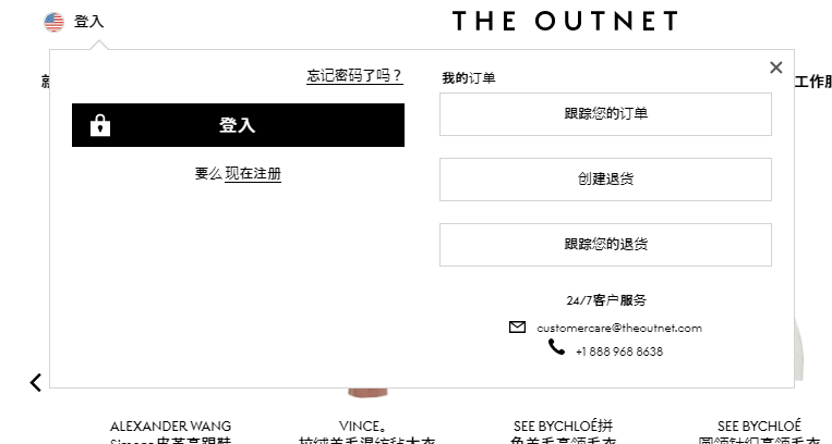 The Outnet官网登录or注册