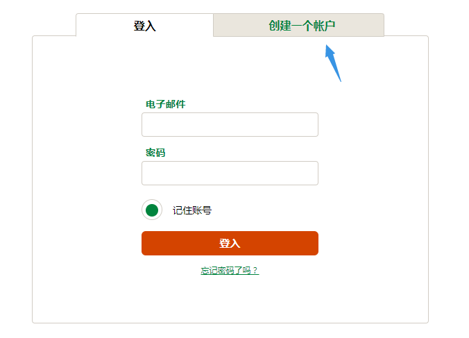 Swanson斯旺森美国官网登录or注册