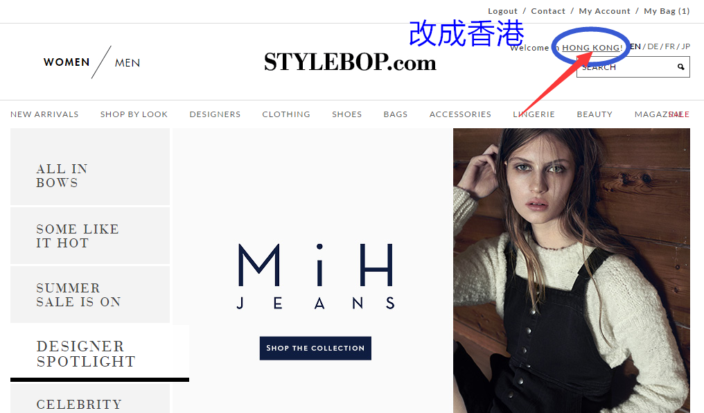 Stylebop德国官网切换地址