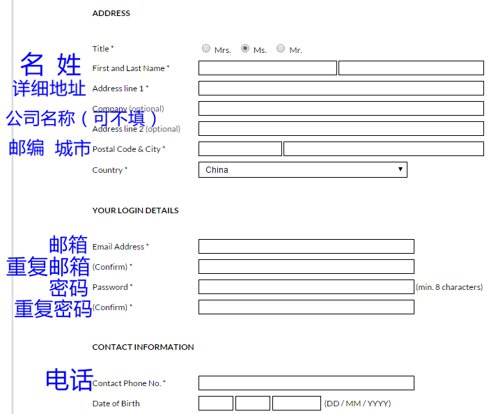Stylebop德国官网填写地址