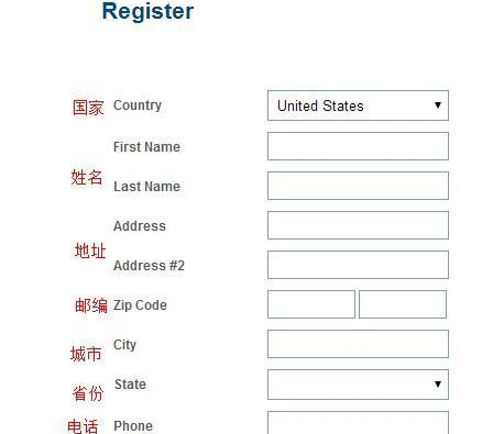 Puritans Pride普瑞登美国官网填写注册信息