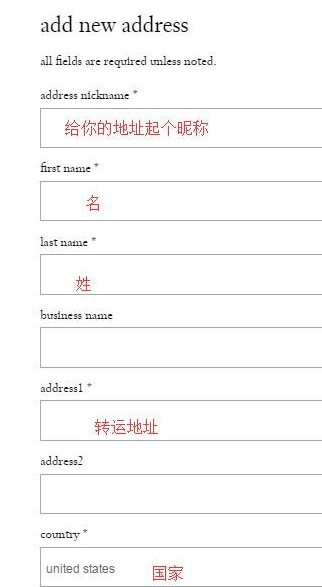 hilosophy自然哲理美国官网填写收货地址
