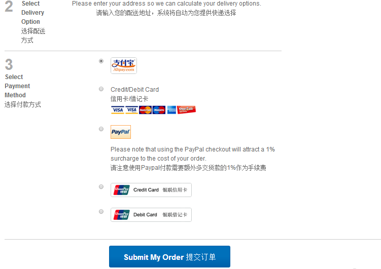 英淘保健品MyVitamins官网选择付款方式