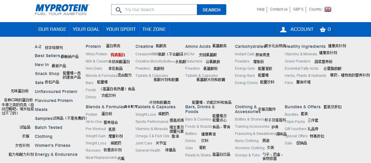 MYPROTEIN中文官网产品列表