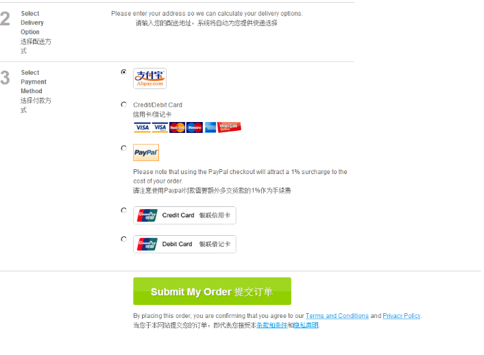 MYPROTEIN中文官网选择配送方式和付款方式