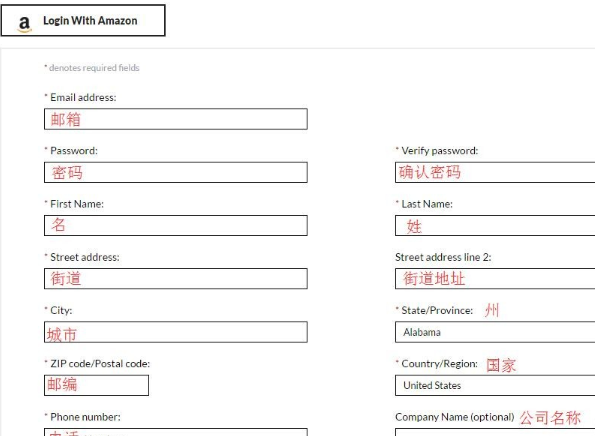 Moosejaw户外装备官网填写注册信息