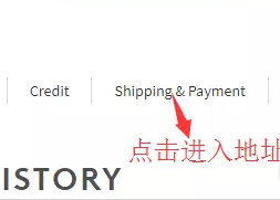 Nordstrom Rack美国官网地址管理页面