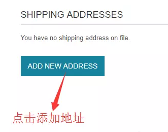 Nordstrom Rack美国官网添加地址