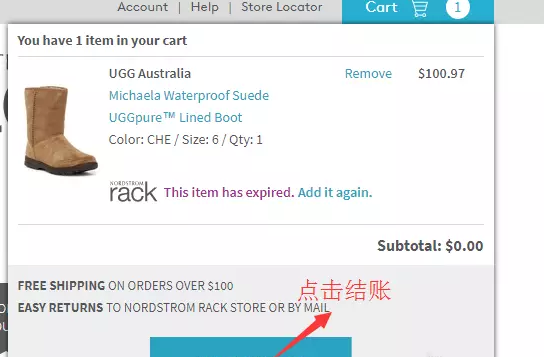Nordstrom Rack美国官网开始结账