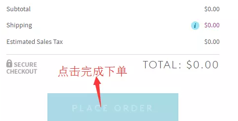 Nordstrom Rack美国官网付款下单