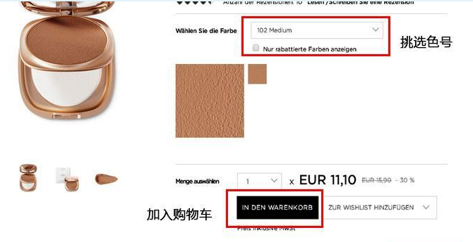 Kiko彩妆美国官网商品详细信息页面