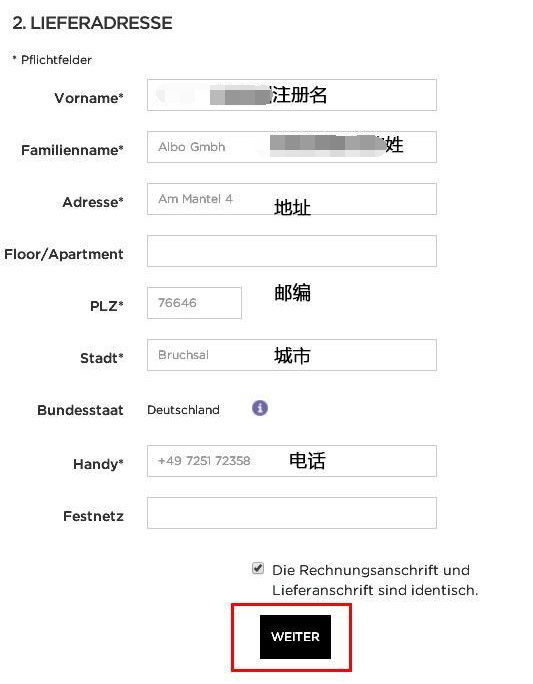 Kiko彩妆美国官网填写收货地址