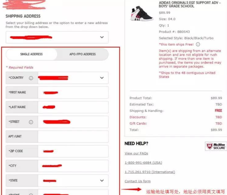 kids Foot Locker美国官网填写转运地址
