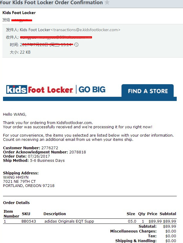 kids Foot Locker美国官网邮件