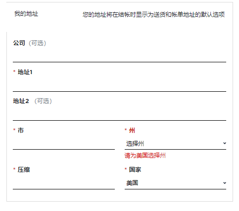 C21stores美国官网填写收货地址