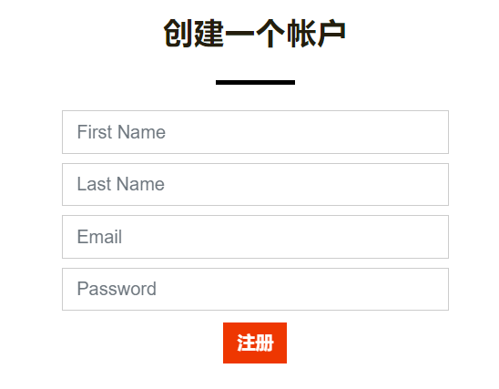 The Last Hunt官网填写注册信息