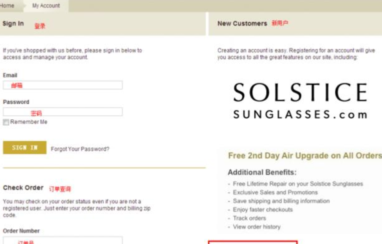 SOLSTICEsunglasses美国官网登录