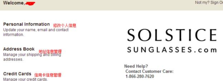 SOLSTICEsunglasses美国官网注册成功